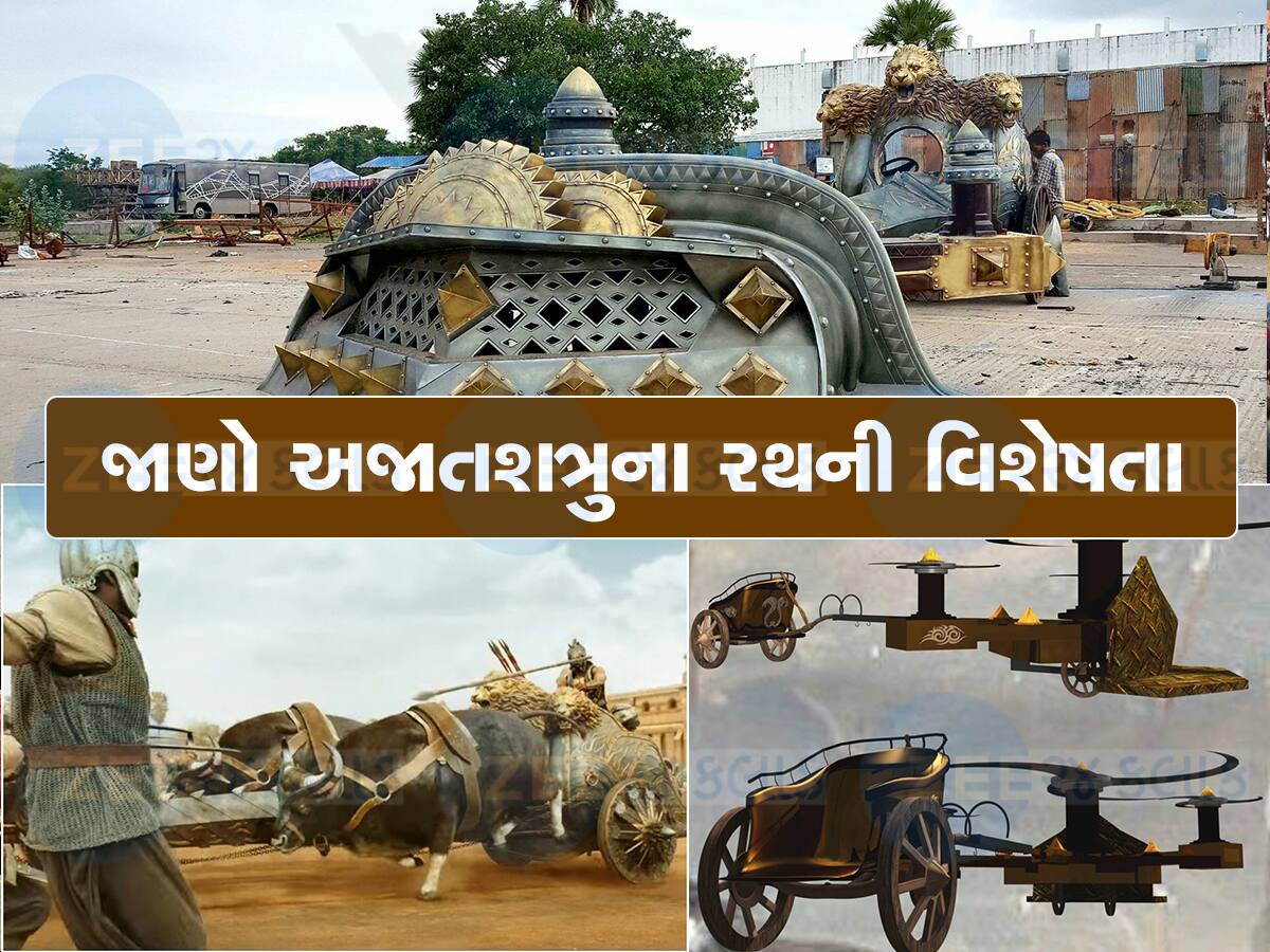 Ancient History Facts: કયા ભારતીય રાજા પાસે હતો ભલ્લાલ દેવ જેવો ખતરનાક રથ અને મોટા મોટા પથ્થર ફેંકવાનું મશીન? 