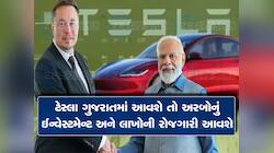 દુનિયાનો સૌથી અમીર શખ્સ ગુજરાત આવશે, વાઈબ્રન્ટ માટે અપાયું આમંત્રણ