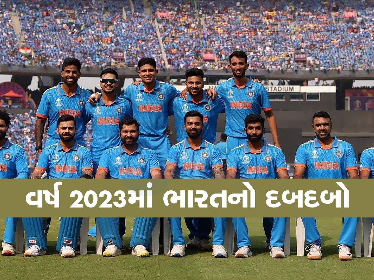  Year Ender: ભારતીય બેટરોના નામે રહ્યું વર્ષ 2023, ક્રિકેટના ઈતિહાસમાં પ્રથમવાર કર્યું આ કારનામું