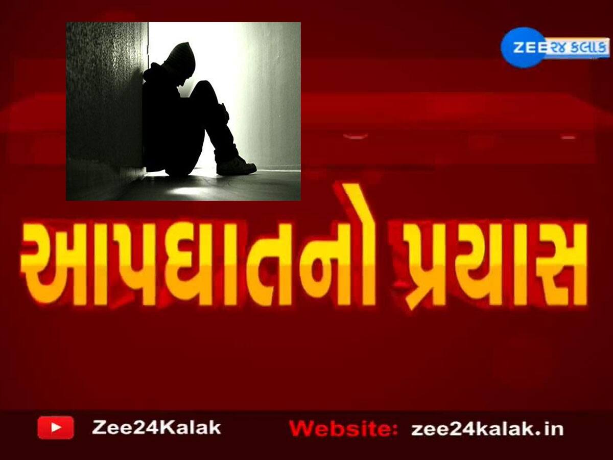 માતાએ ધંધો કરવા રૂપિયો ન આપતા યુવકે પોતાને જ ગળા-હાથ પર બ્લેડના ઘા માર્યા 