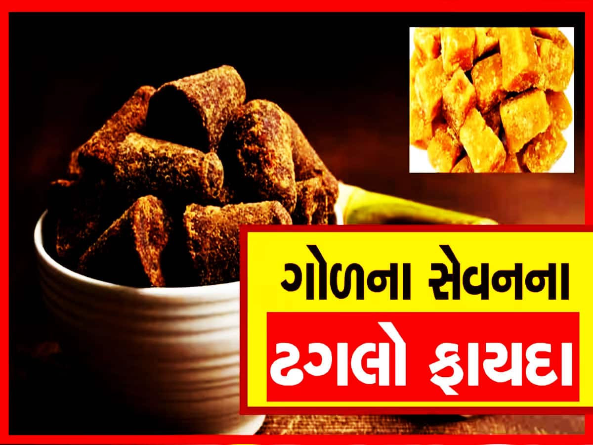 શિયાળો આવતા જ લોકો કેમ વસાણા અને ચિક્કીના નામે ખાવા લાગે છે ગોળ? જાણો સીક્રેટ