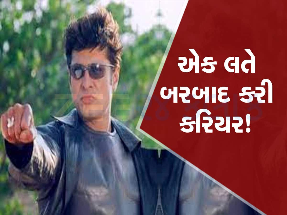 સચિન-ગાંગુલી સાથે ક્રિકેટ રમ્યા, પછી એક્ટર બન્યા...એક ખરાબ આદતે બરબાદ કરી કરિયર