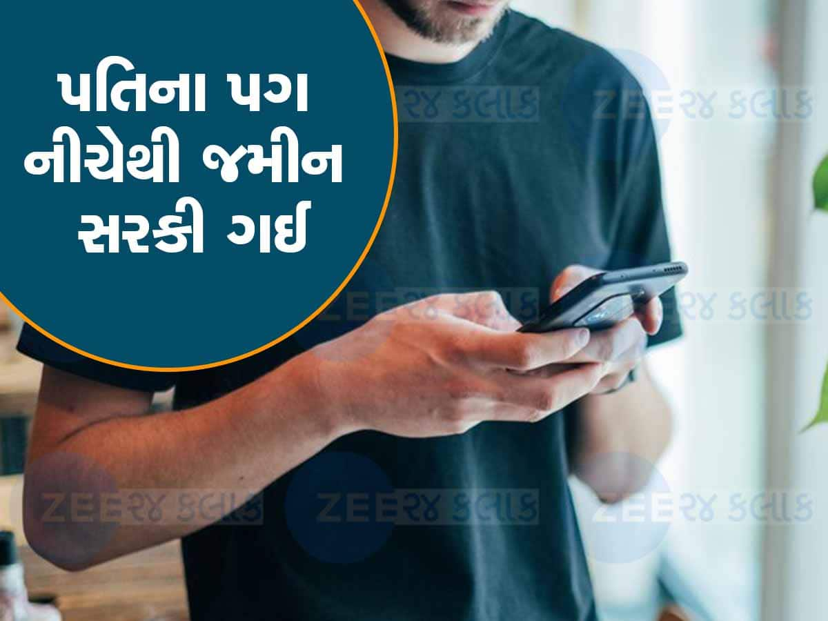 સુહાગરાત મનાવીને પિયર પહોંચી ત્યાં પતિના મોબાઈલ પર આવ્યો પત્નીનો ન્યૂડ વીડિયો, મેસેજ ખોલતાં જ...