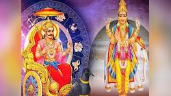 Guru-Shani દેખાડશે પોતાનો કમાલ, 2024ની સરૂઆત આ રાશિઓ માટે વરદાન સમાન