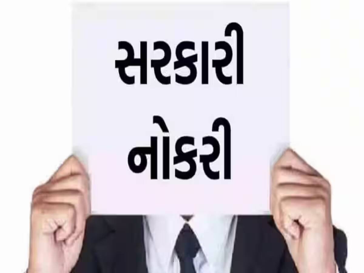 નવા વર્ષે ભરતીની જાહેરાત, ગૌણ સેવાએ 188 જગ્યાઓ ભરવા માટે ભરતી બહાર પાડી, જાણો વિગત