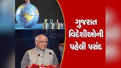 ચાર અક્ષરનો શબ્દ ‘ગુજરાત’ વિકાસનો પર્યાય બન્યો : વિદેશી રોકાણ લાવવામાં બધાને પછાડ્યુ