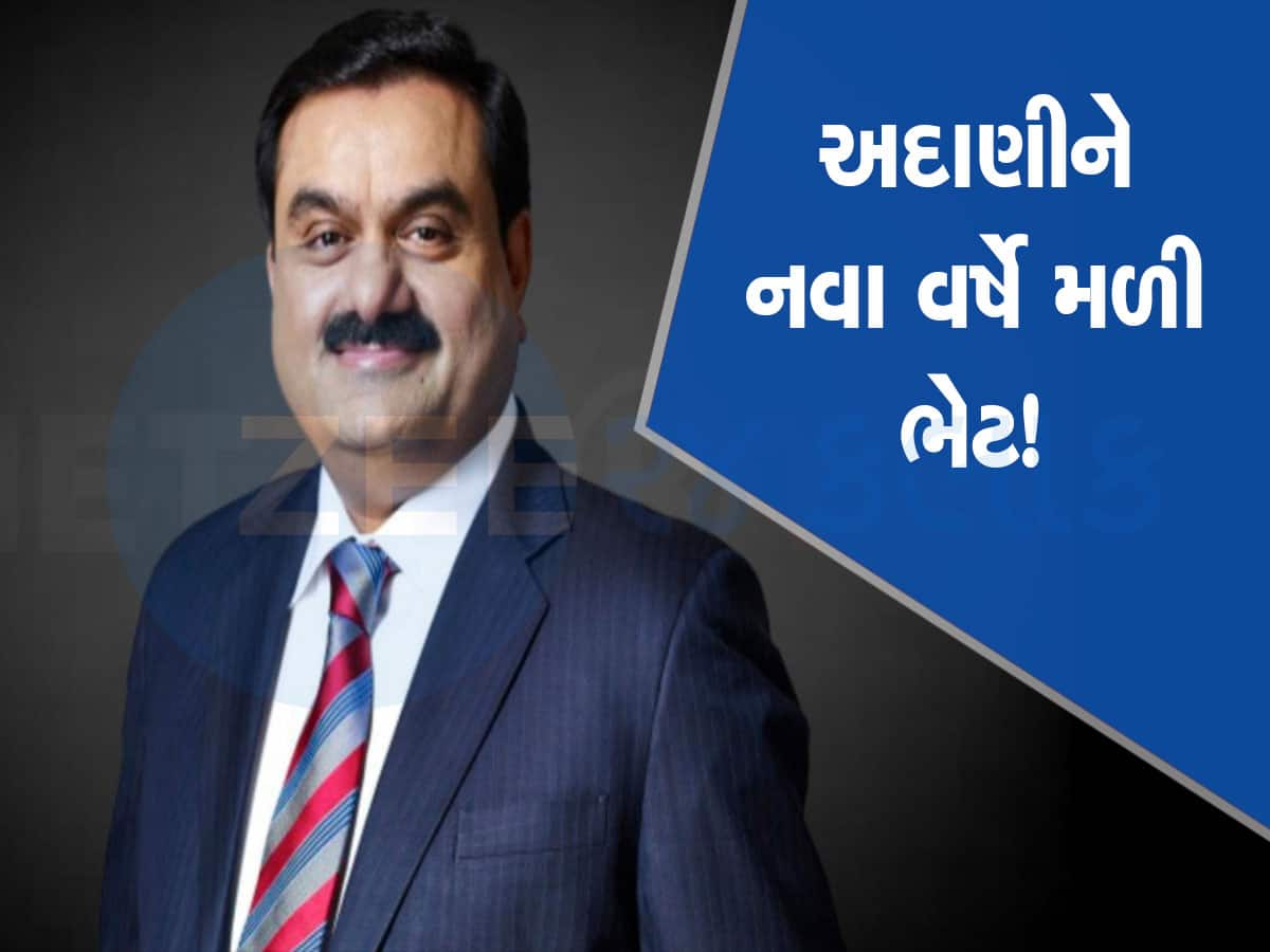 Adani Supreme Court Verdict: હિંડનબર્ગ મામલે સુપ્રીમ કોર્ટનો મોટો ચુકાદો; SIT તપાસનો ઈન્કાર, અદાણી ગ્રુપના શેરોમાં આજે જબરદસ્ત તેજી