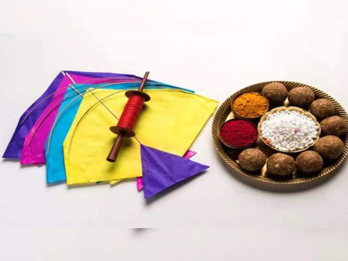 Makar Sankranti 2024: 15 જાન્યુઆરીએ ઉજવાશે મકરસંક્રાંતિ, જાણો આ દિવસે શું કરવું અને શું નહીં