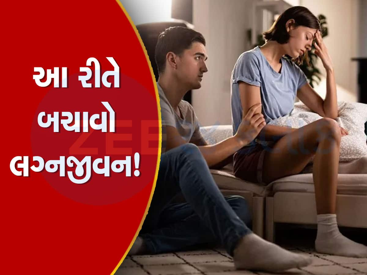 લફરાંમાં ફસાઈ ગયા? આ રીતે મેળવો લગ્નેત્તર સંબંધથી છૂટકારો અને બચાવો લગ્નજીવન