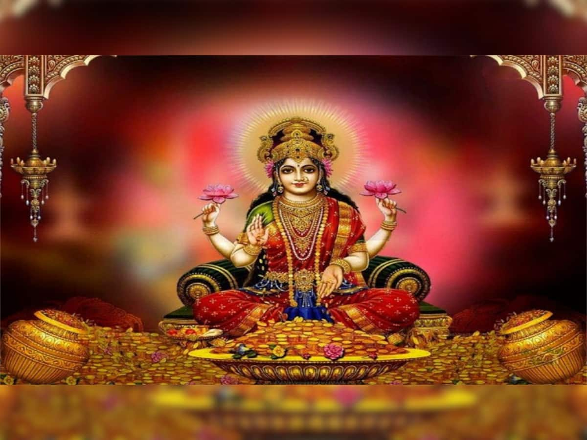 Laxmi Mantras: શુક્રવારે સંધ્યા સમયે આ લક્ષ્મી મંત્રોનો કરો જાપ, વર્ષોની દરિદ્રતા દુર થતા પણ નહીં લાગે વાર