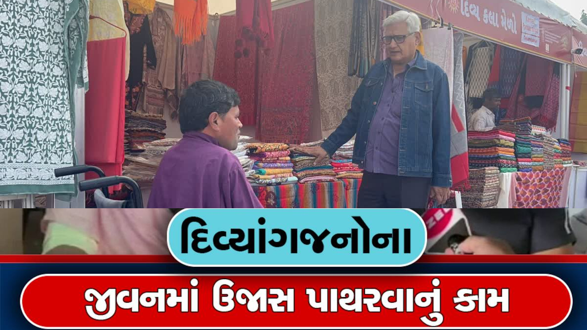 સુરતમાં પશ્મીના શાલ વેચતો કાશ્મીરી દિવ્યાંગ દુનિયા માટે છે પ્રેરણારૂપ, તેની કલાને જોઈ લોકો આશ્ચર્યમાં...