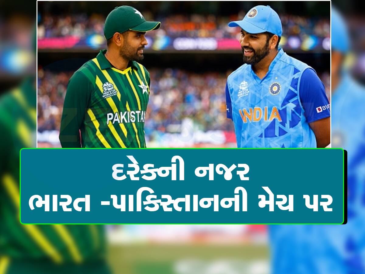 નવા ફોર્મેટમાં અમેરિકામાં  રમાશે T20 World Cup, ફરી એકવાર IND vs PAK આમને-સામને