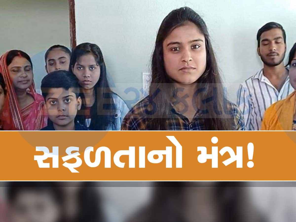 Tinu Kumari Success Story: જબરું આ તો! યુવતીએ સરકારી નોકરી માટેની 5 પરીક્ષા એક સાથે પાસ કરી, જાણો કઈ રીતે