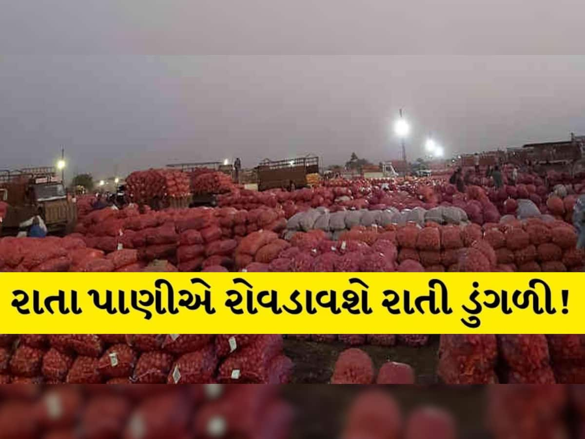 ગુજરાતના ખેડૂતો સાવધાન; આ સમાચાર વાંચીને બેસી જશે છાતીના પાટિયા, માત્ર એક જ રાતમાં ચિત્ર બદલાયું!