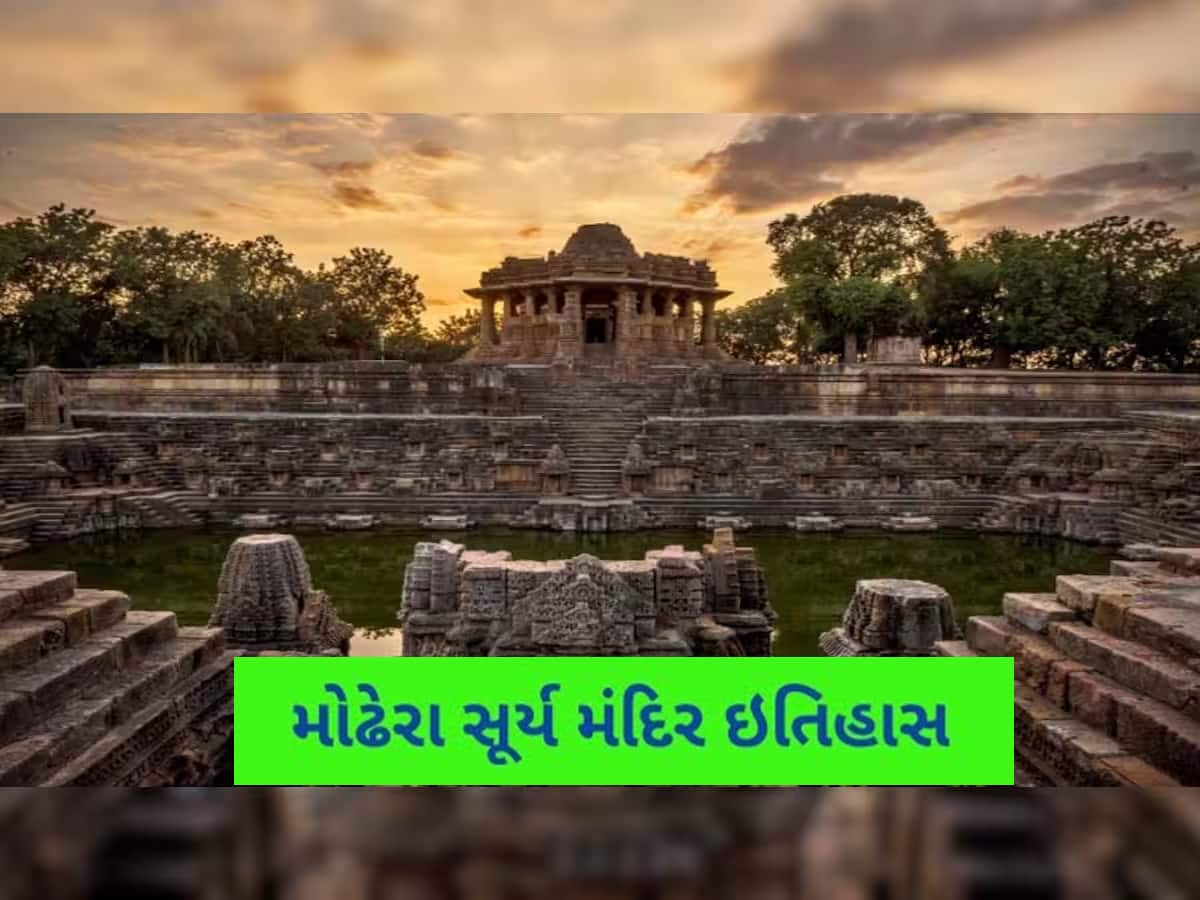 ગુજરાતમાં ક્યાં આવેલું છે એવું મંદિર કે જ્યાં ગર્ભગૃહમાં મૂર્તિ નથી, વાગેલા છે તાળા, છતાં લાખો કરે છે દર્શન
