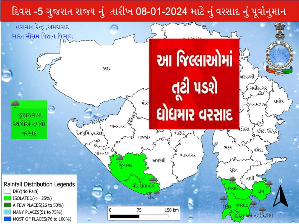 આજે આ જિલ્લાઓમાં વરસાદ પડી શકે : હવામાન વિભાગની ભારેથી અતિભારે વરસાદની આગાહી