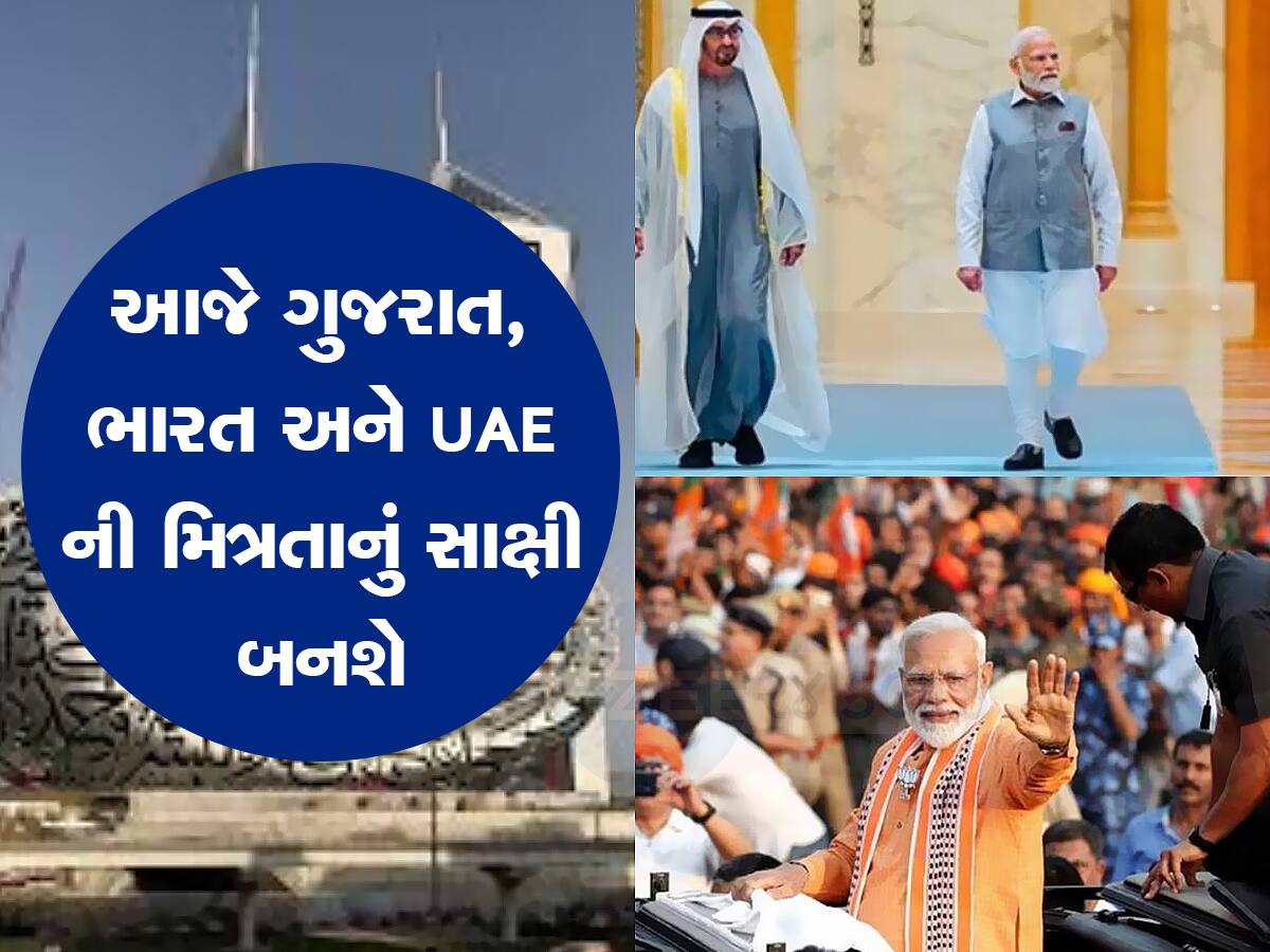 PM Modi in Gujarat Live Updates : આજે અમદાવાદમાં પીએમ મોદીનો ભવ્ય રોડ શો, દુબઈના ખાસ મહેમાનને લઈને ગાંધીનગર પહોંચશે 