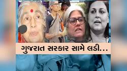 પ્રોફેસર, રાજકારણી, પત્રકાર અને વકીલ...આ 4 મહિલાઓ જેમને બિલકિસ બાનોને અપાવ્યો ન્યાય