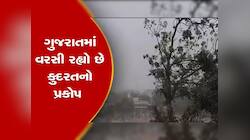 આ વિસ્તારોમાં તૂટી પડશે મેઘો! ગુજરાતમાં મેઘરાજાનો શરૂ થશે 'ઘાતક સ્પેલ', આ આગાહીથી...