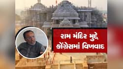 કોંગ્રેસમાં ડખા: ગુજરાતમાં અર્જુંન મોઢવાડીયાએ પાર્ટી લાઈન તોડી, આપી હાઈકમાન્ડને સલાહ