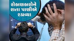 એક સમાચારથી ધડામ થયો મલ્ટીબેગર શેર, એક જ દિવસમાં 1100 થી વધુનો ઘટાડો