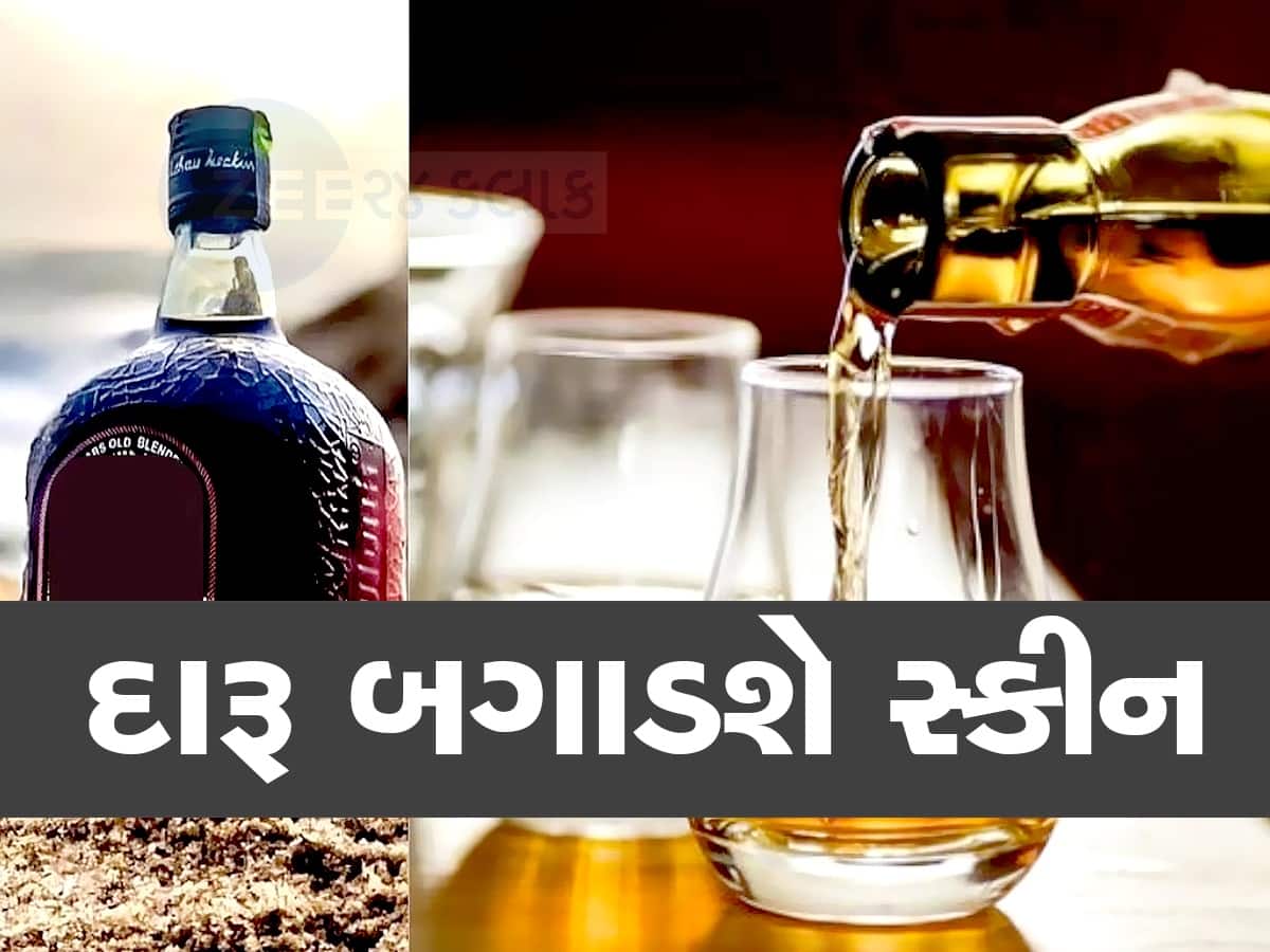  Alcohol Side Effects: સ્વાસ્થ્ય જ નહીં ત્વચાને પણ નુકસાન પહોંચાડે છે દારૂ, જાણો સ્કિન પર તેની સાઇડ ઇફેક્ટ્સ