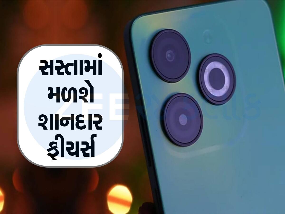 માત્ર 7499 રૂપિયામાં 8GB રેમ અને 50MP નો કેમેરો, આ કંપનીએ લોન્ચ કર્યો ધમાકેદાર ફોન