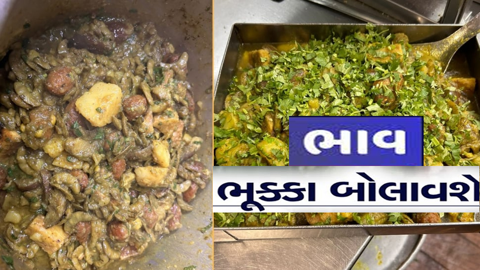 અમદાવાદમાં ઊંધિયું-જલેબીની તૈયારી શરૂ; આ વખતે માર્કેટમાં કેટલો રહેશે ઊંધિયાનો ભાવ?