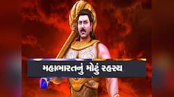 દુર્યોધનના પેદા થતા જ કેમ કાળા વાદળો છવાયા હતા, જાનવરોએ પણ રોકકળ કરી હતી!