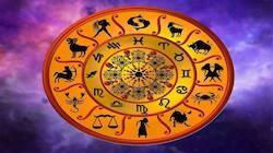 રાશિફળ 16 જાન્યુઆરી: મીન રાશિના લોકો માટે આજનો દિવસ અનુકૂળ રહેશે, વાંચો આજનું રાશિફળ