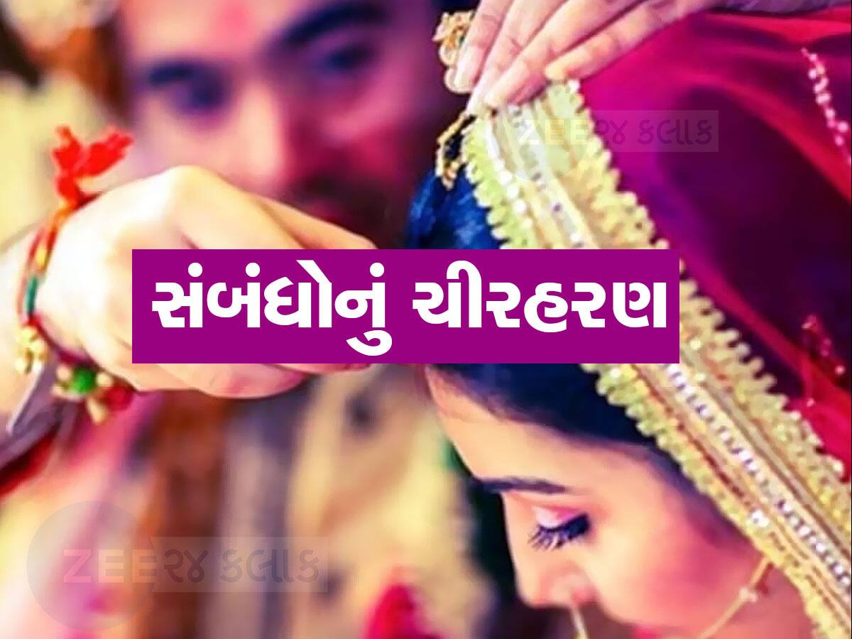 ઘોર કળિયુગ! રેલવે સ્ટેશન પર જ ભાઈએ બહેનના સેંથામાં સિંદૂર પૂરી દીધુ, સાથે રહેવા માટે જીદ્દે ચડ્યા