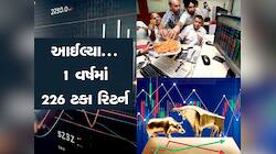 Power Stock: 1 રૂપિયાના બની ગયા 5000, રોકાણકારો થઇ ગયા ન્યાલ, હવે મળશે 1 ફ્રી શેર