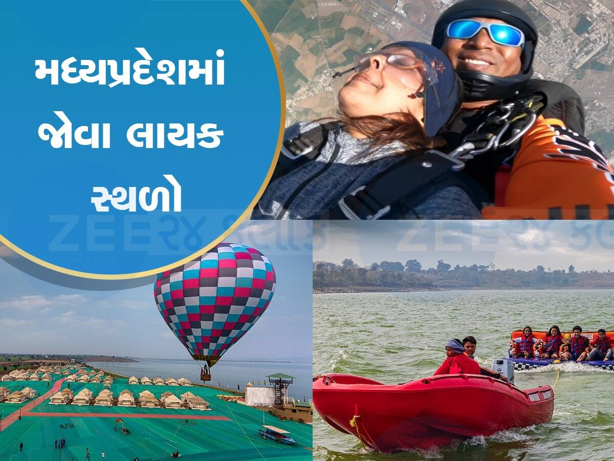 એડવેન્ચર ટૂરિઝમનું નવું ડેસ્ટિનેશન બન્યું મધ્યપ્રદેશ, રાજ્યમાં આ જગ્યાઓ પર લઈ શકો છો ફરવાનો આનંદ