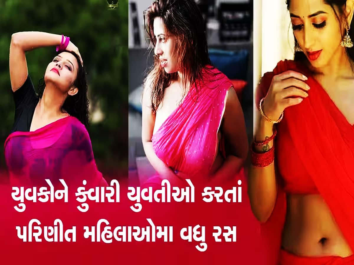 ભાભીઓમાં હોય છે આ 10 ખાસ વાત! જે યુવતીઓમાં નથી હોતી, એટલે જ લટ્ટું હોય છે કુંવારા