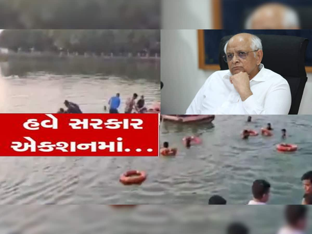 Live રેસ્ક્યૂ વચ્ચે હરણી તળાવ પહોંચ્યા CM; ભૂપેન્દ્ર પટેલે લીધો મોટો નિર્ણય, બે શખ્સોની અટકાયત