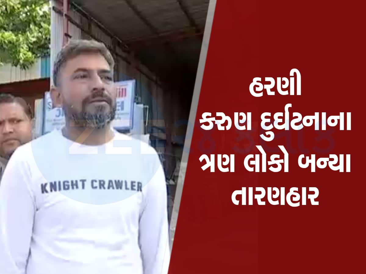 વડોદરા બોટકાંડના રિયલ હીરો : મોતની પરવાહ કર્યા વગર તળાવમાં છલાંગ લગાવીને માસુમોને બચાવ્યા