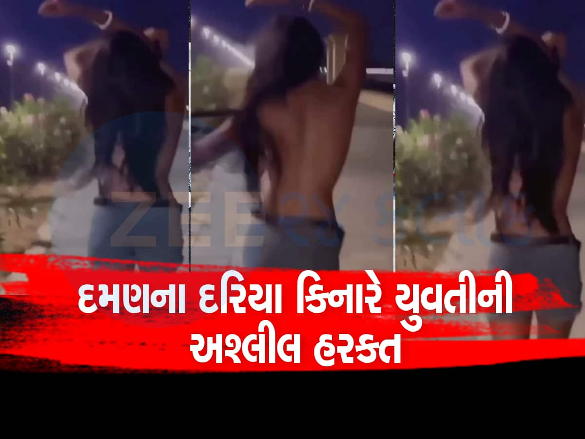 topless girl video viral on gujarat famous daman beach trending now