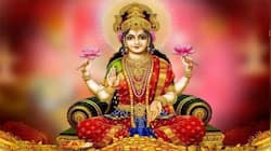 આળસ છોડી રોજ સવારે કરી લો આ ઉપાય, માં લક્ષ્મી ચાર હાથે વરસાવશે તમારા પર ધન