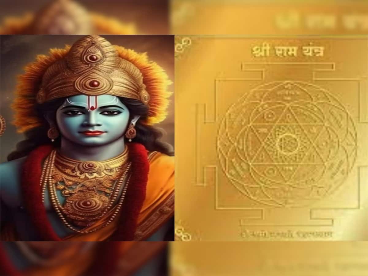 Ram Mandir: રામ યંત્ર પર સ્થાપિત થશે રામલ્લાની મૂર્તિ, જાણો રામ યંત્રનું શું છે મહત્વ