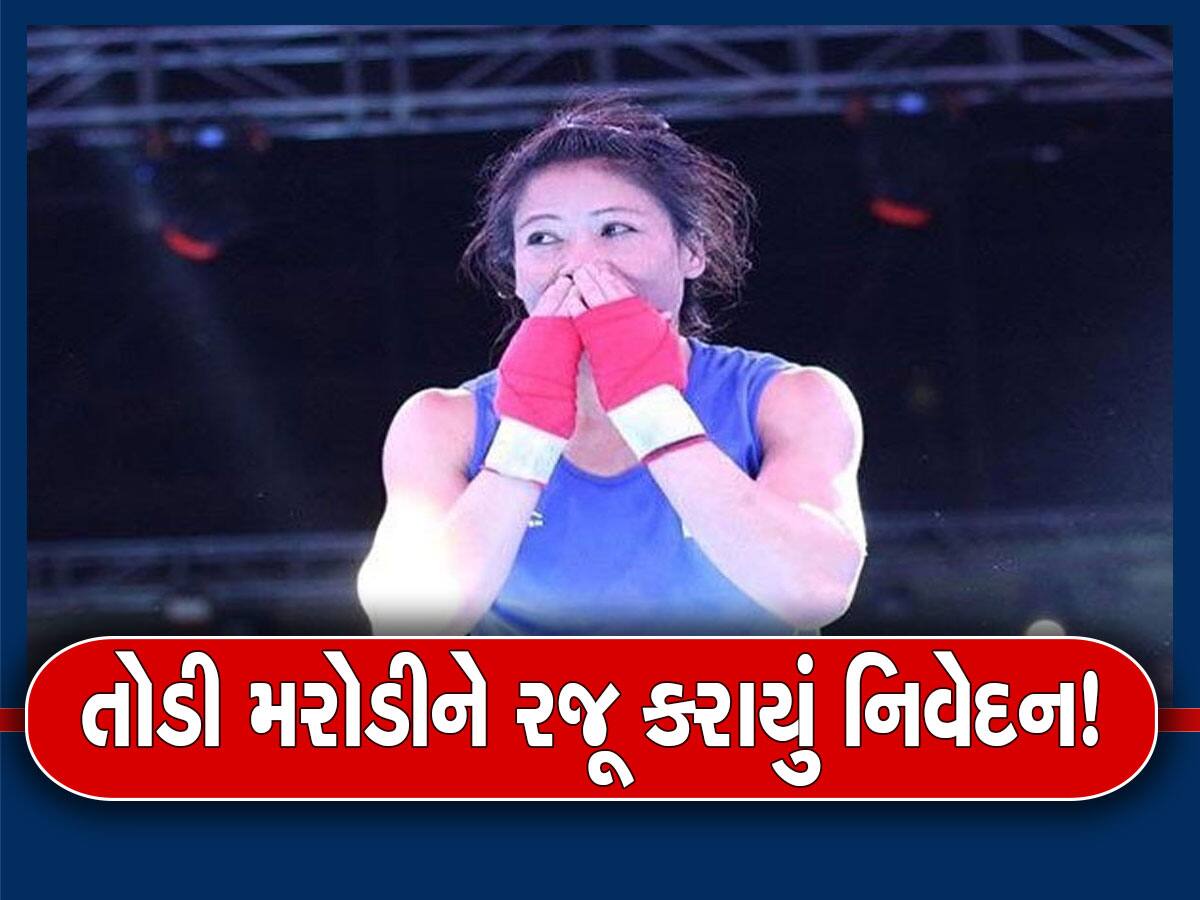 Mary Kom: મેરી કોમે નથી જાહેર કરી નિવૃત્તિ, બોક્સિંગ ચેમ્પિયને શું કહ્યું તે ખાસ જાણો