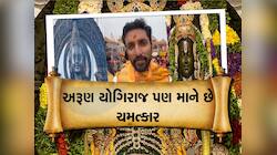 ખરેખર રામલલ્લાની મૂર્તિમાં પ્રાણ પ્રતિષ્ઠા બાદ આવ્યા પ્રાણ? ચમત્કાર જોઈને સૌ હેરાન