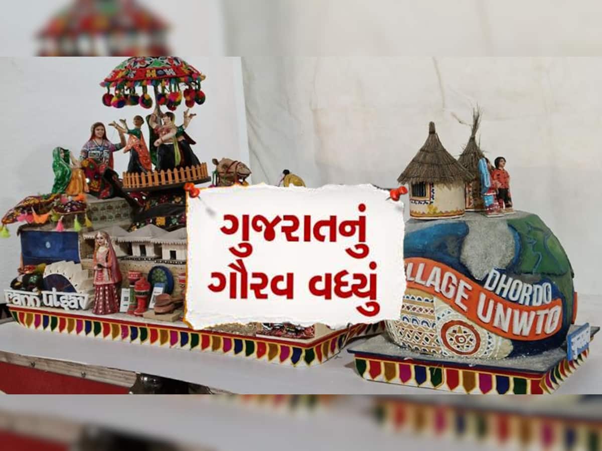 વૈશ્વિક ફલક પર ફરી ગૂંજ્યું ગુજરાતનું નામ; જાણો શું હતી ગુજરાતની ઝાંખીની વિશેષતા?