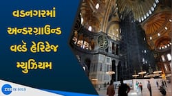 પીએમ મોદીના જન્મસ્થળે બની રહ્યું છે દુનિયાનું સૌથી મોટું બીજા નંબરનું મ્યુઝિયમ