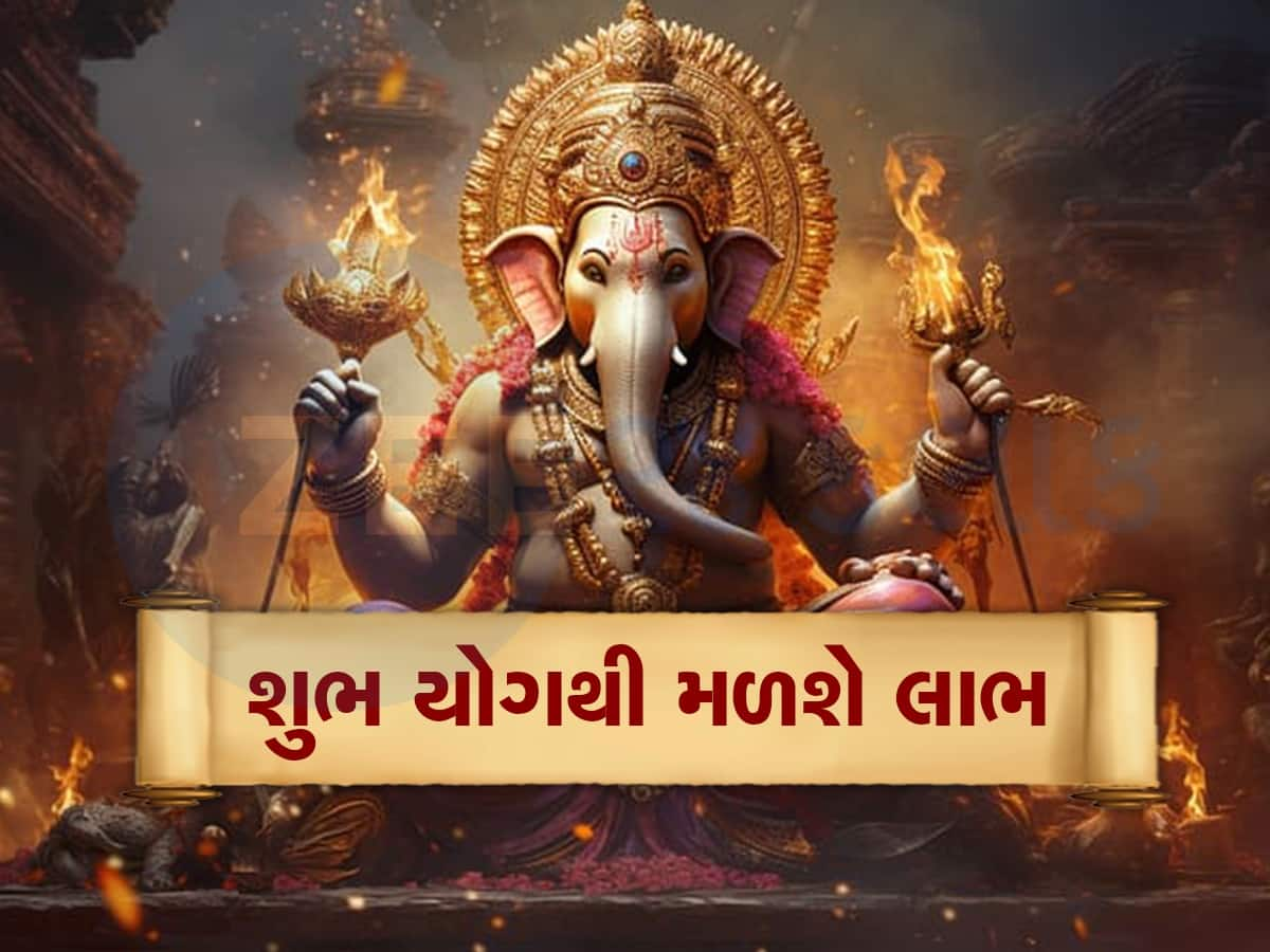 100 વર્ષ બાદ બન્યો દુર્લભ સંયોગ, કુંભ સહિત આ રાશિના જાતકોની સુખ-સુવિધામાં થશે વધારો, ધનલાભનો યોગ