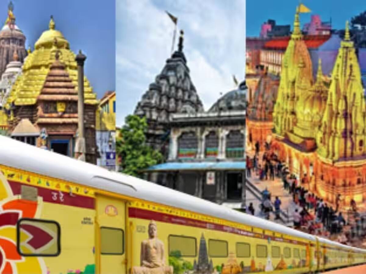 IRCTC Tour Package: રામલલાની સાથે 3 જ્યોર્તિલિંગના દર્શન, ગુજરાતથી ઉપડશે રેલવેની સ્પેશિયલ ટૂર