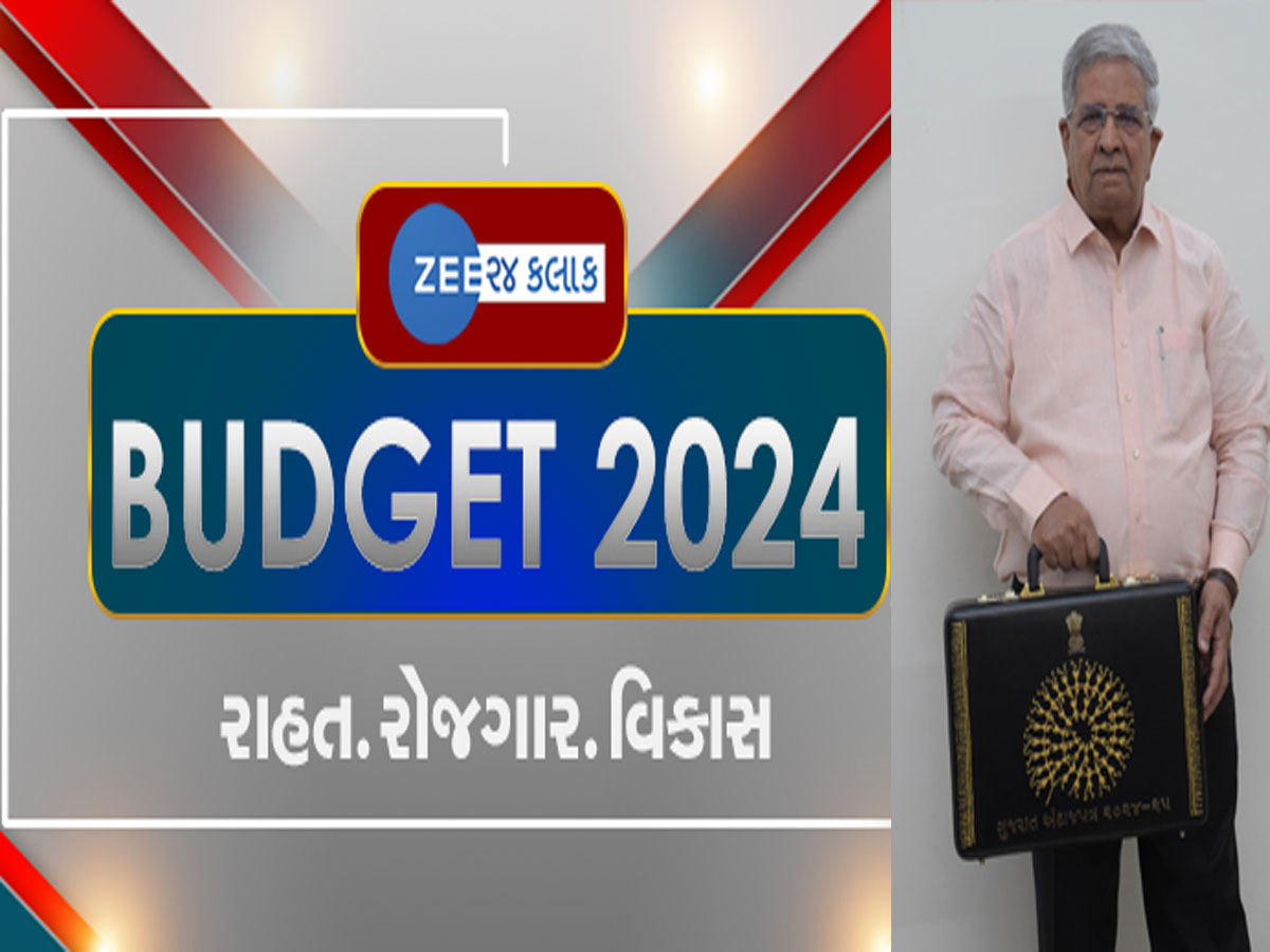 દાદાનું ઐતિહાસિક બજેટ : એક પણ વેરો વધાર્યા વિના 3.32 લાખ કરોડના બજેટની ગુજરાતને આપી ભેટ