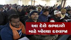 1.32 લાખનો પગાર, રહેવું-ખાવું ફ્રી...ભારતીય શ્રમિકો માટે વિદેશમાં બંપર નોકરી, આ લોકો