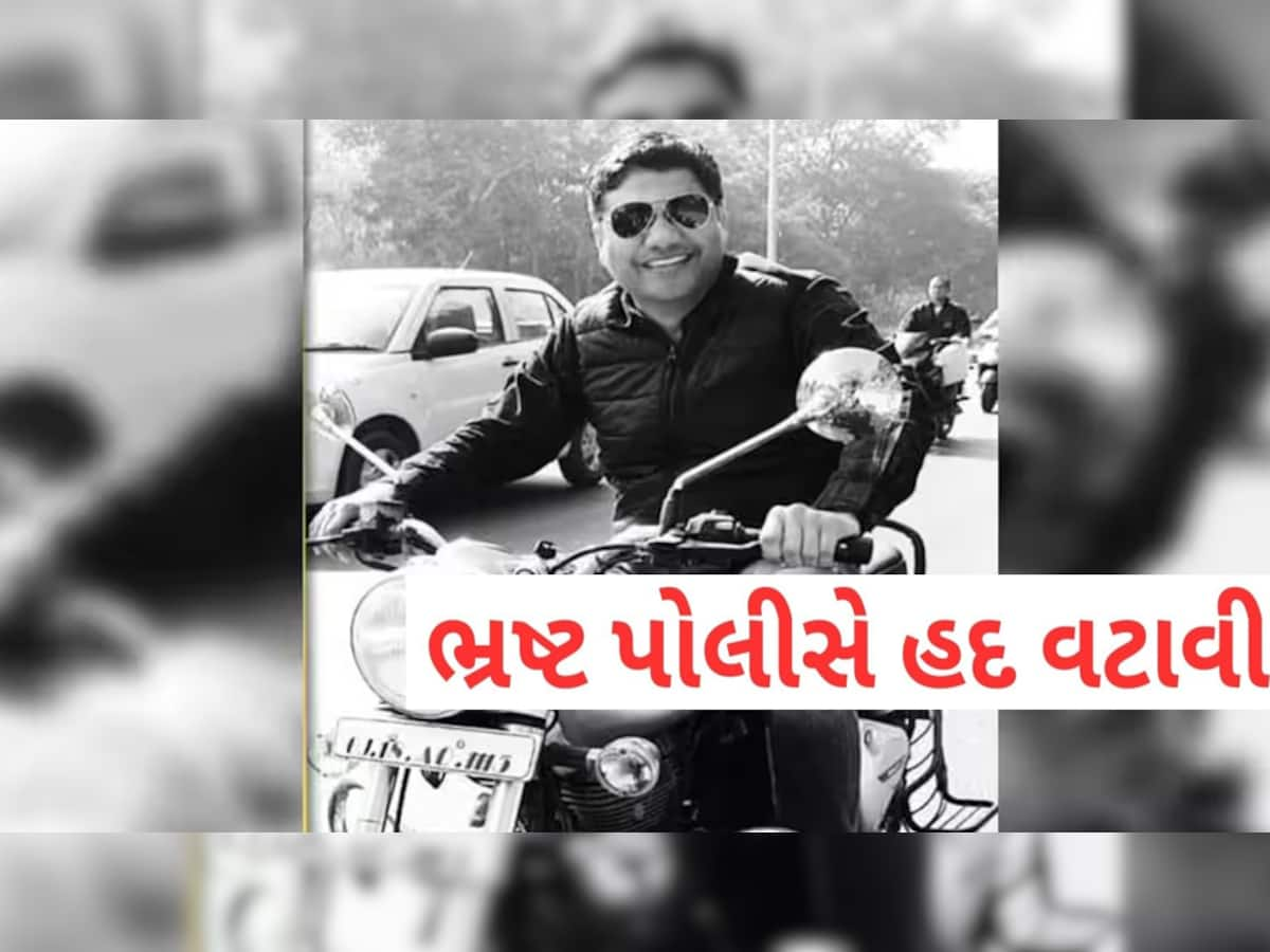 ખાખીનો દુરોપયોગ: એકાઉન્ટ ફ્રીઝ, બ્લેકમેઈલિંગ અને ક્રિકેટ સટ્ટાકાંડ, સસ્પેન્ડેડ PIની આવી છે કરમ કુંડળી