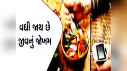 ડાયાબિટીસના દર્દીઓ માટે આ 6 વસ્તુઓ ઝેર છે, બ્લડ શુગર લેવલ કંટ્રોલ બહાર જશે