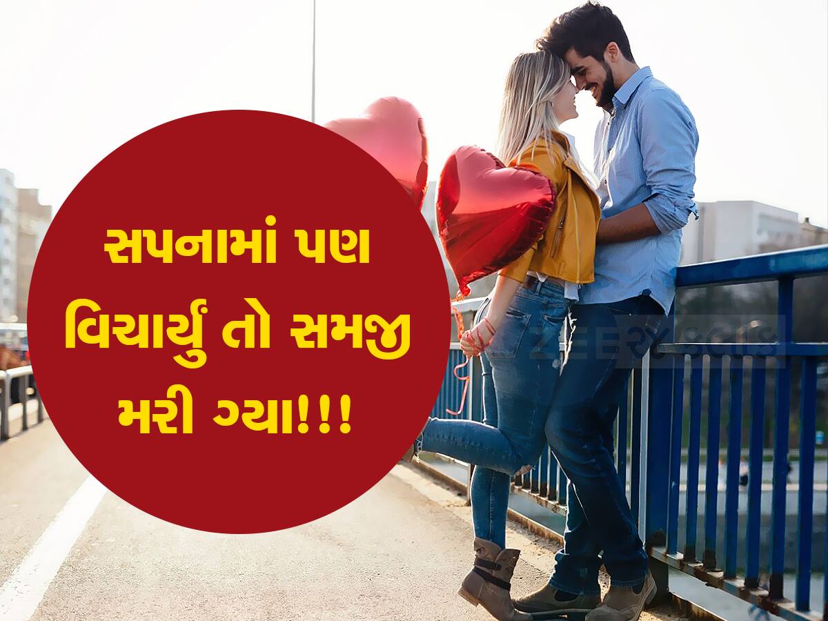 Valentine's Day : નથી ઉજવાતો આ દેશોમાં પ્રેમના પ્રતિકનો દિવસ, મનાવ્યો તો ભયંકર પરિણામો ભોગવવા પડશે